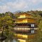 Quioto - Kinkaku-ji