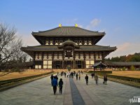 Nara Nara